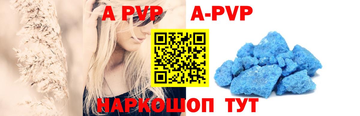 Ступино  Alpha-PVP крисы CK  Вход с VPN  Alpha-PVP крисы CK 