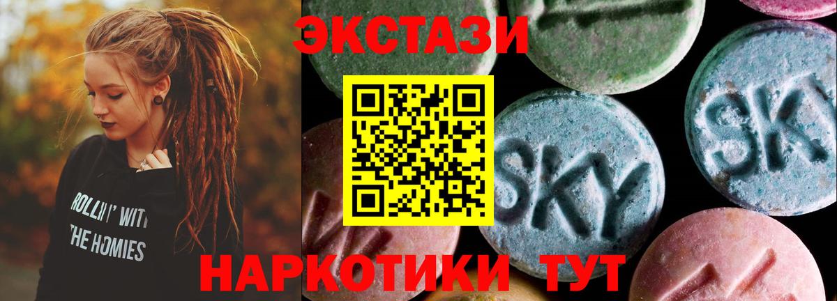 ЭКСТАЗИ Punisher  Ecstasy mix  Вход с VPN  Ecstasy  как найти закладки  Ступино 