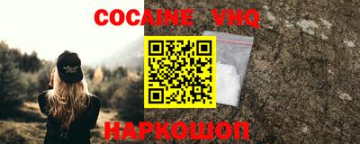 кокаин колумбия Пенза