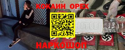 бошки Партизанск