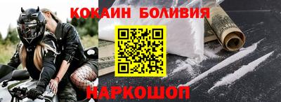 кокаин колумбия Пенза
