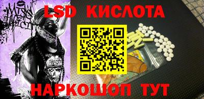 бошки Партизанск
