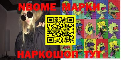 кокаин колумбия Пенза