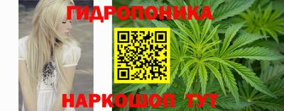 каннабис Первоуральск