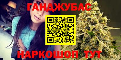 каннабис Первоуральск