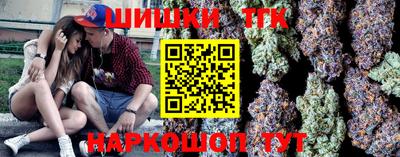 каннабис Первоуральск