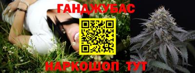 бошки Партизанск