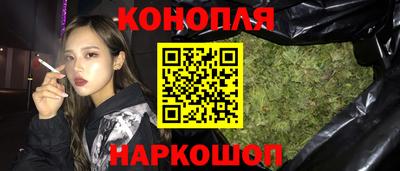 каннабис Первоуральск