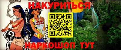 бошки Партизанск