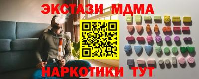 каннабис Первоуральск