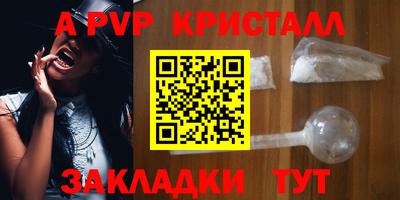 бошки Партизанск