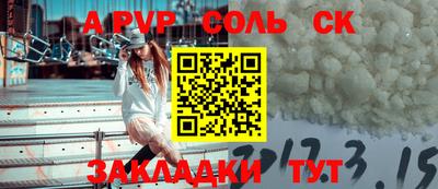 каннабис Первоуральск