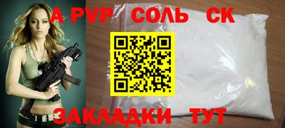 бошки Партизанск
