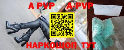 бошки Партизанск