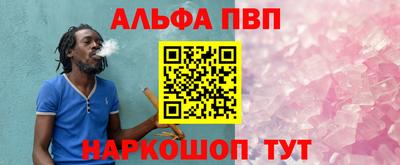 каннабис Первоуральск