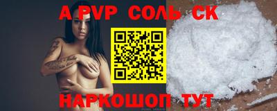 кокаин колумбия Пенза