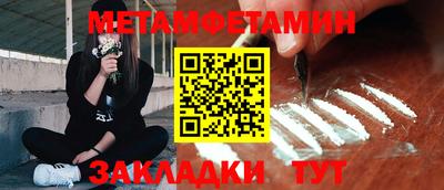 бошки Партизанск