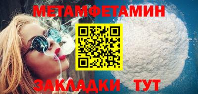 каннабис Первоуральск