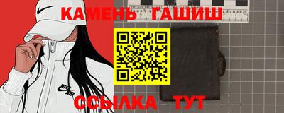 бошки Партизанск