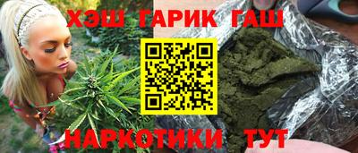 бошки Партизанск
