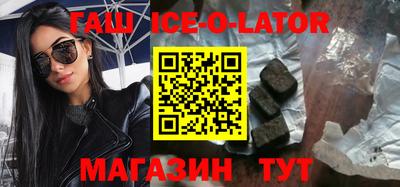 бошки Партизанск