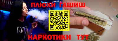 каннабис Первоуральск