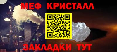 бошки Партизанск