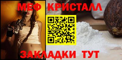бошки Партизанск