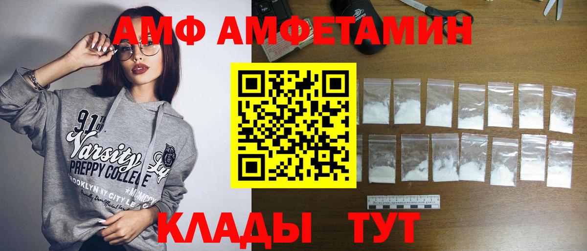 Метамфетамин кристалл Ступино