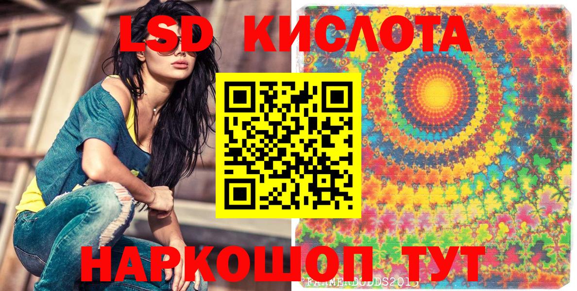 Марки NBOMe 1500мкг Ступино