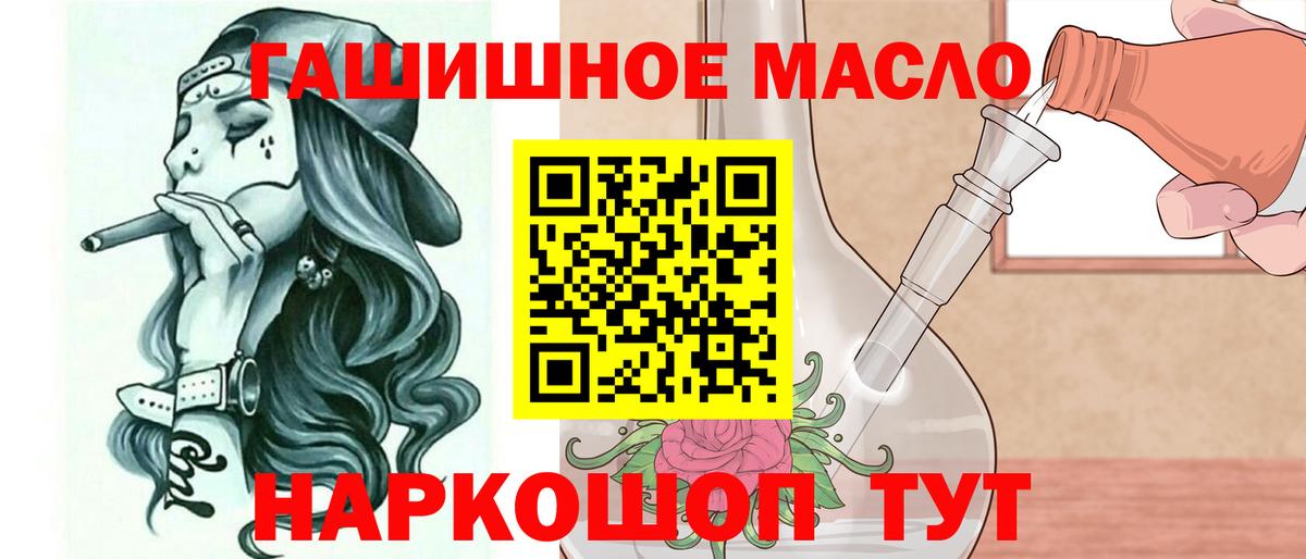 Мефедрон   ГАШИШ  ЭКСТАЗИ  Каннабис  Наркошоп  COCAIN  Метамфетамин  Ступино  Вход с VPN  Марихуана  ГАШИШ 