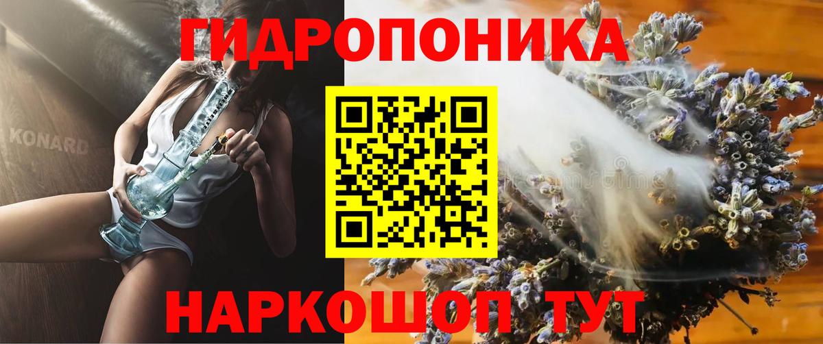 Ступино  Марихуана ГИДРОПОН  Конопля OG Kush  Бошки Шишки ГИДРОПОН  Вход с VPN  Марихуана LSD WEED 
