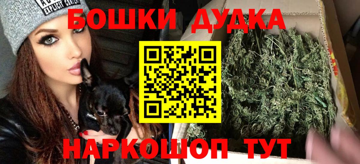 Каннабис тримм Ступино